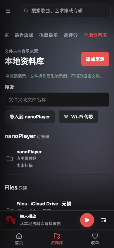 iPhone 三类资料库的共享界面预览